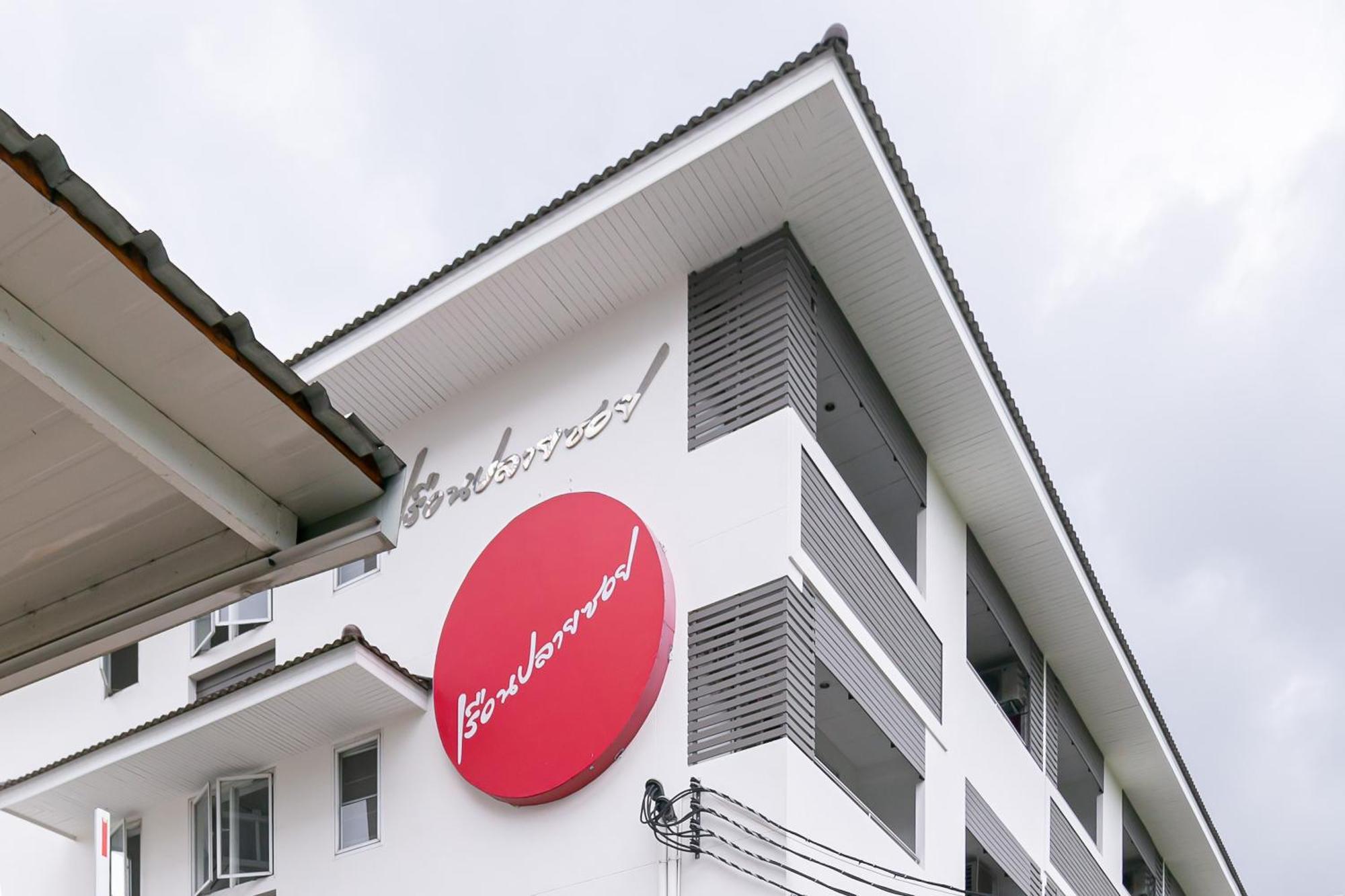 Ruan Plaisoi Apartment Bangkok Dış mekan fotoğraf